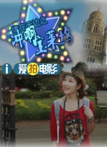 一起的生活